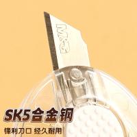 晨光（M&G）ASS913Q7美工刀本味迷你型35*60mm（单位：把）