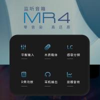 漫步者（EDIFIER）MR4 有源监听2.0音箱 42W 黑色 (单位：套）