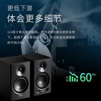 漫步者（EDIFIER）MR4 有源监听2.0音箱 42W 黑色 (单位：套）