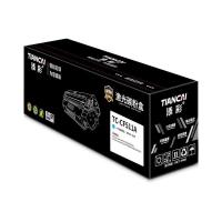 添彩 TC-CF511A 商用装企业版 激光碳粉盒 打印量900页 蓝色（单位:支）适用惠普HP204aM154a M154nw M180n M180nw M180nw M181fw