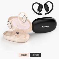 纽曼（Newmine）LY12PLUS柏林之声骨传导概念蓝牙耳机挂耳式充电仓约30*60*100mm（单位：副）暖日白