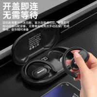 纽曼（Newmine）LY12PLUS柏林之声骨传导概念蓝牙耳机挂耳式充电仓约30*60*100mm（单位：副）暖日白