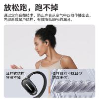 纽曼（Newmine）LY12PLUS柏林之声骨传导概念蓝牙耳机挂耳式充电仓约30*60*100mm（单位：副）暖日白