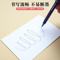 晨光（M&G） AGPV3401拔盖中性签字笔作业神器0.5mm 12支/盒（单位：盒）蓝色