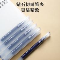 晨光（M&G） AGPV3401拔盖中性签字笔作业神器0.5mm 12支/盒（单位：盒）蓝色