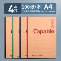 晨光（M&G）MPYHZ550 记事本A4/100页4本/套（单位：套）红色、绿色、蓝色、黑色
