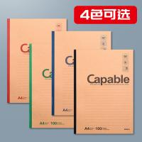 晨光（M&G）MPYHZ550 记事本A4/100页4本/套（单位：套）红色、绿色、蓝色、黑色