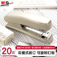 晨光（M&G）ABS92723K晨光订书机 适配24/6 26/6订书钉12#(单位：个）灰色