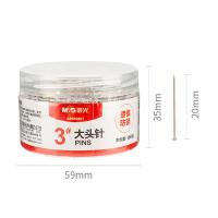 晨光（M&G） 大头针 3号 ABS92601 20mm；100g/筒 (单位:筒)