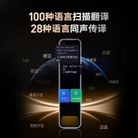 有道词典笔X7Pro  白色（64G）(单位：台)