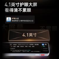 有道词典笔X7Pro  白色（64G）(单位：台)