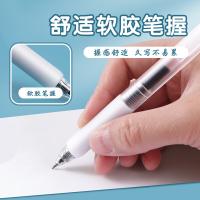晨光(M&G) AGPH7601本味系列 速干弹簧签字笔  ST头按动款0.5mm 12支装（单位：盒）黑色