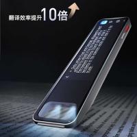 有道词典笔X7Pro  白色（64G）(单位：台)