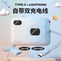 纽曼（Newmine）AL38 自带线 充电宝 10000毫安 （单位：个）渐变蓝