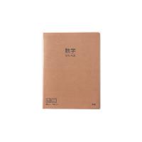 晨光（M&G）MPY4RK89 本味牛皮胶套本记事本 数学 B5 72张（单位：本）