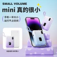 纽曼（Newmine）AL38 自带线 充电宝 10000毫安 （单位：个）渐变蓝