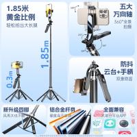 科沃（KOVOL） 100125490225 自拍杆 五轴防抖 单个装 （单位:个）