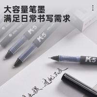 晨光（M&G） ARPM1601 优品可换墨囊直液式签字笔K5笔尖0.5mm 12支/盒（单位：盒）黑色