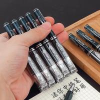晨光(M&G) GP0097拔盖中性签字笔迷你0.5mm 12支装（单位：盒）黑色
