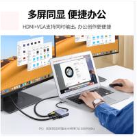 绿联（UGREEN） 同屏器 50505 CM162 62*40mm 7*28mm (单位:个) Type-C扩展坞USB-C转HDMI/VGA双屏拓展坞USB3.0转接头 蓝色