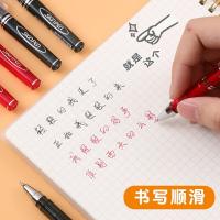 晨光(M&G) GP0097拔盖中性签字笔迷你0.5mm 12支装（单位：盒）黑色