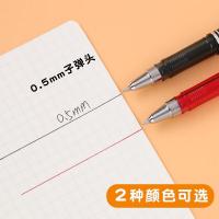晨光(M&G) GP0097拔盖中性签字笔迷你0.5mm 12支装（单位：盒）黑色