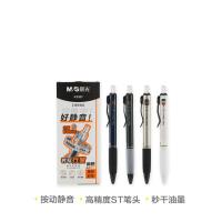 晨光（M&G） AGPK3301 优品按动签字笔0.5mm 6支装（单位：盒）笔芯黑 笔杆颜色随机发货