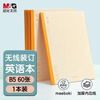 晨光（M&G）WB5656B meeboki英语记事本 B5 60页/本（单位：本）