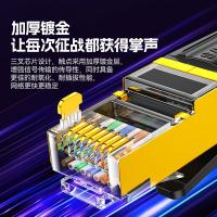 山泽（SAMZHE） WX8200 网线20米（单位：袋）黑色