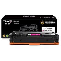 添彩 TC-CF503A 打印量1300页 激光碳粉盒 红色（单位：支）适用惠普HP202a M254dw M254dn M254nw M281fdw/fdn/cdw M280nw