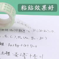 晨光（M&G）AJD97324 文具胶带 24mm*18y*6卷/组（单位：组）