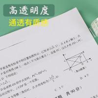 晨光（M&G）AJD97324 文具胶带 24mm*18y*6卷/组（单位：组）