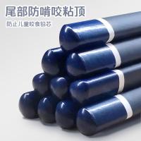 晨光(M&G) AWP307A1 学生练字三角HB铅笔 12支（单位：盒）