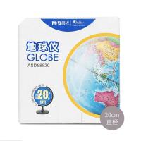 晨光（M&G） 学生政区地球仪 20cm ASD99820 直径20cm (单位:个) 蓝色