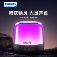 飞利浦（PHILIPS）TAS1108 迷你幻彩灯桌面小音箱 1200mAh（单位：个）