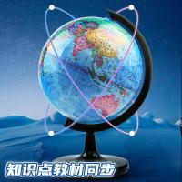 晨光（M&G） 学生政区地球仪 20cm ASD99820 直径20cm (单位:个) 蓝色