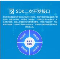 嘟嘟来客 智能外呼机器人 License HCD188-CRM智能外呼办公软件套装 1*1 (单位:套) 兼容总行CRM和金融客管系统使用网点借助AI机器人自动外呼有效提升触达客户的能力为营销赋能