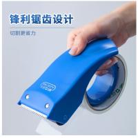 晨光（M&G） 封箱器 AJD97368 48mm (单位:个) 颜色随机