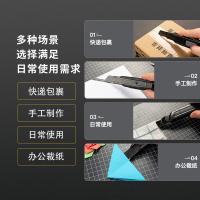 晨光（M&G） 美工刀 18mm锋利不锈钢 ASS913Q5 165mm/把 24把/箱 (单位:把) 黑色