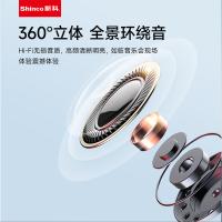 新科（Shinco） GT31 TMS系列开放式真无线蓝牙耳机HY款 半入耳式（单位：副）