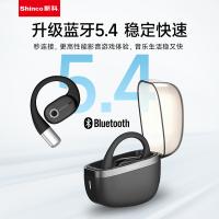 新科（Shinco） GT31 TMS系列开放式真无线蓝牙耳机HY款 半入耳式（单位：副）