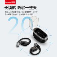 新科（Shinco） GT31 TMS系列开放式真无线蓝牙耳机HY款 半入耳式（单位：副）