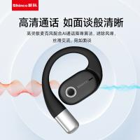 新科（Shinco） GT31 TMS系列开放式真无线蓝牙耳机HY款 半入耳式（单位：副）