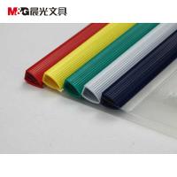 晨光（M&G） 抽杆夹 透明 ADM94519 A4 5mm*10个 15包/箱 (单位:包) 透明