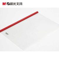 晨光（M&G） 抽杆夹 透明 ADM94519 A4 5mm*10个 15包/箱 (单位:包) 透明