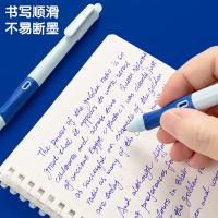 晨光（M&G） 热可擦钢笔套装 HAFP2152 钢笔*3 墨囊*3 润笔器*1 (单位:套) 浅蓝色