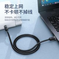 绿联（UGREEN） 20163 六类千兆高速网络宽带线 8米（单位：根）黑色