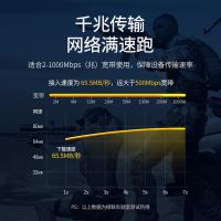 绿联（UGREEN） 20163 六类千兆高速网络宽带线 8米（单位：根）黑色