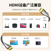 绿联（UGREEN） 50110 4K数字高清 HDMI线2.0版 5米（单位：根）黑色