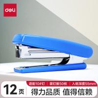 得力（deli） 0221 耐用订书机 12页(单位：个) 尾部自带起钉器 颜色随机